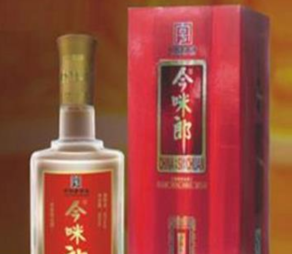 四川今咪郎酒业有限公司