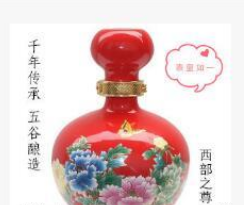 四川省邛崃市五谷香酒厂