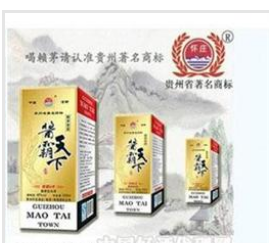 徐州珮泉商贸有限公司