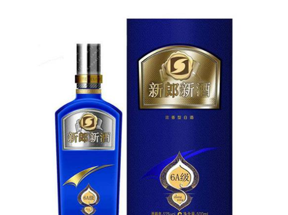 四川新郎新酒酒业有限公司