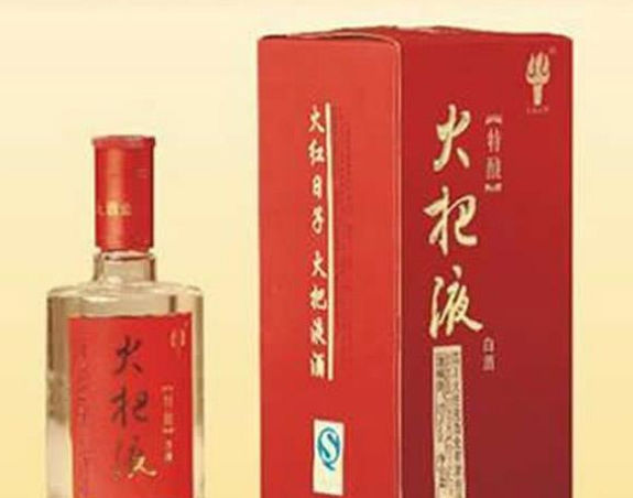 四川火把液酒业有限责任公司