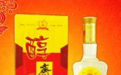 绵竹市金七福酒业有限责任公司