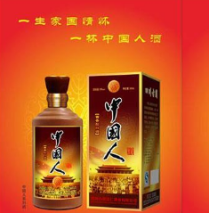 四川古蔺国仁酒业有限公司