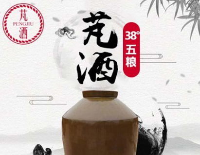 四川芃酒酒业有限公司