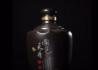 四川泉井坊酒业有限公司