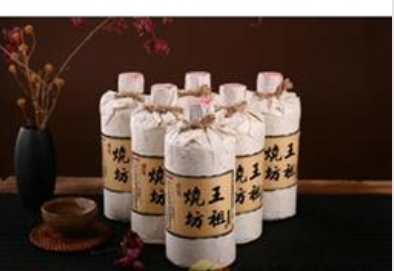 云南传承酒业有限公司