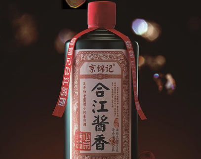 四川京锦记酒业销售有限公司