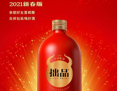 四川拙品酒业有限公司