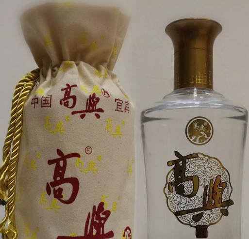 四川安宁烧酒业有限公司
