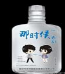 宿迁市洋河镇国宾宴酒业有限公司