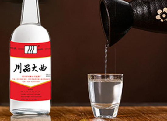 四川省邛崃市川流酒厂