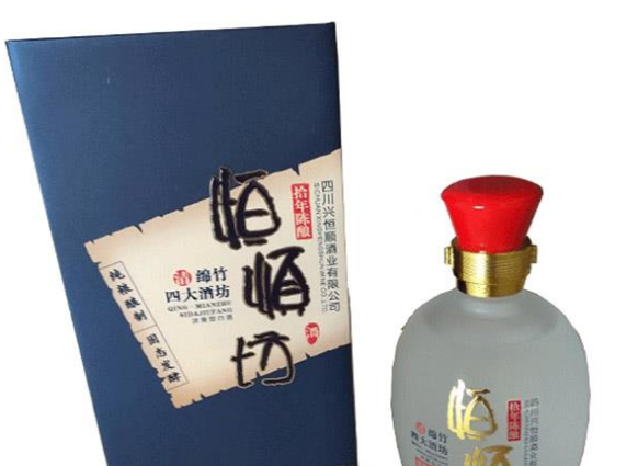 四川兴恒顺酒业有限公司