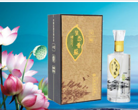 中蘇酒业股份有限公司