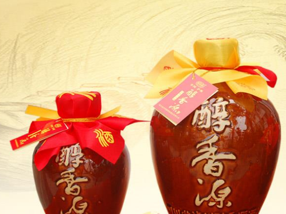 四川省泸州醇香源酒业有限公司