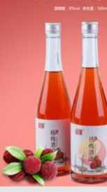 祥云县万花溪酒厂