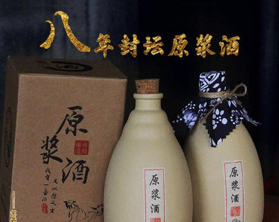 四川省成都市邛州曲酒厂