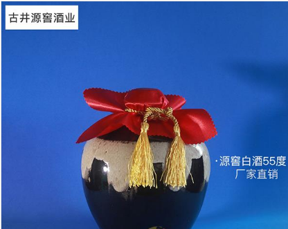 成都古井源窖酒业有限公司