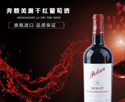 成都浩明四方酒业有限公司
