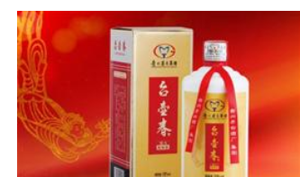 云南一品台壶春酒业有限公司
