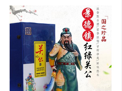 四川礼赢天下酒业有限公司