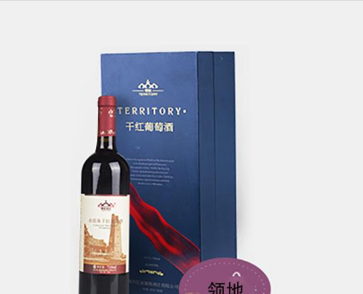 四川领地酒庄酒业销售有限公司