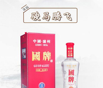 泸州今明后酒业有限公司