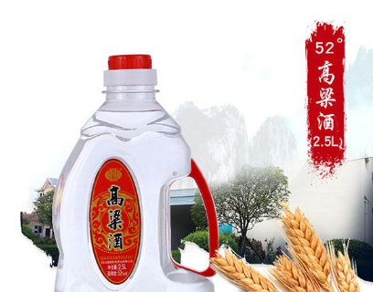 成都君威酒业有限公司