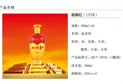 中国阿尔泰企业集团