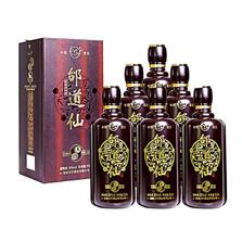 宜宾川竹酒业有限公司