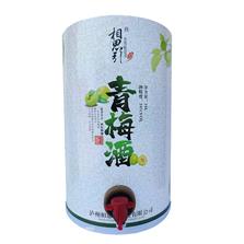 泸州相思引酒业有限公司