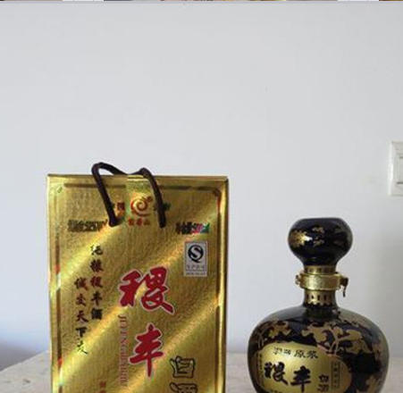 云南稷丰酒业有限公司