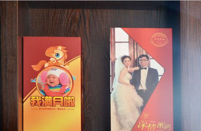 泸州老坛酒业股份有限公司