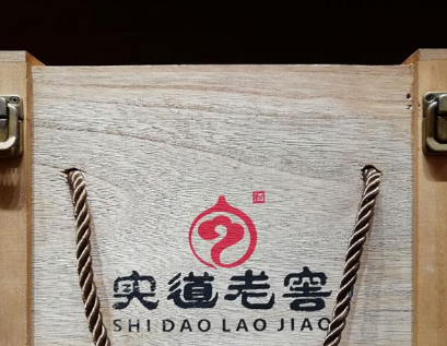 四川崇宏酒业有限公司