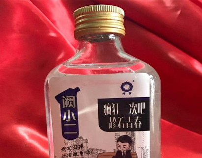 南充市阙家酒业有限责任公司