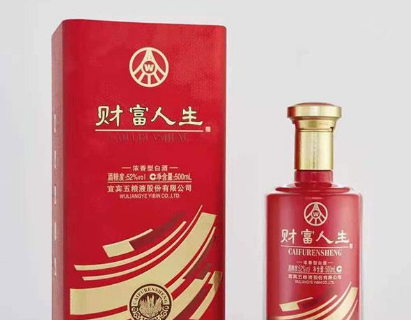 优玖(成都)品牌管理有限公司五粮液财富人生