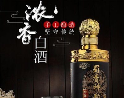 成都连山易酒业有限公司