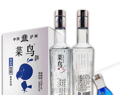 成都菜鸟酒业有限公司