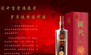 四川汉钊酒业集团有限公司