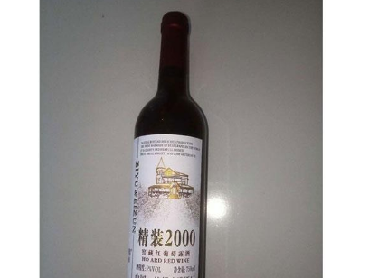 泸州味道酒厂