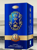 宿迁市白云人家酒业有限公司