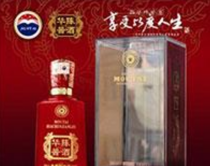 四川华陈酒业有限公司