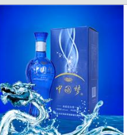 宿迁市洋河镇国印酒业有限公司