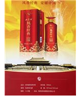 西凤酒原浆系列全国营销中心（江苏笪氏酒业有限公司）