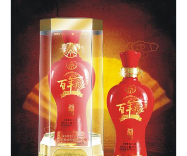 五粮液百年尖庄纪念酒全国营销管理中心