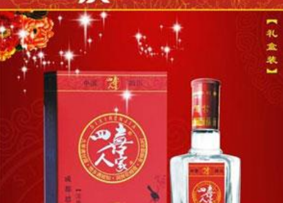 成都恩山酒业有限公司