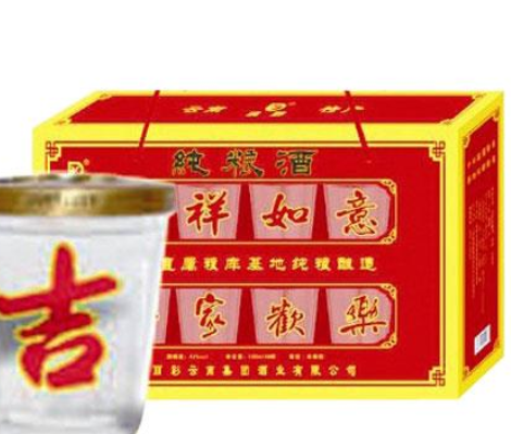 瑞丽彩云南集团酒业有限公司