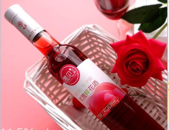  丽江遇见女神酒业有限责任公司
