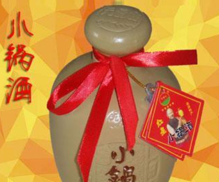云南康宁小锅酒酒业有限公司