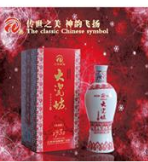 江苏大瓷坊酒业有限公司