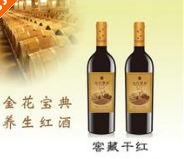 江苏金花宝典生物科技有限公司